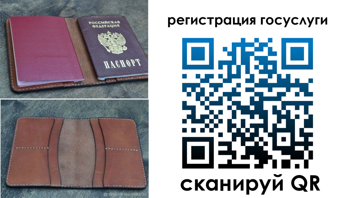 прописка для военкомата в Магаданской области
