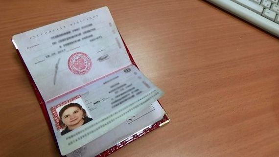 прописка в Магаданской области